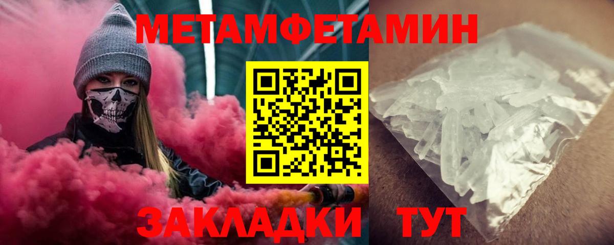 АМФЕТАМИН VHQ  Амфетамин  Сальск  Вход с VPN 