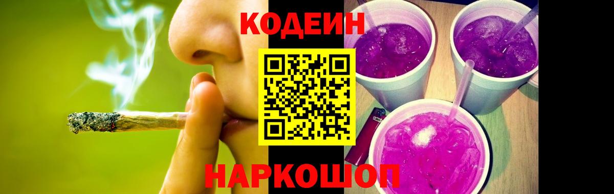 Галлюциногенные грибы Сальск