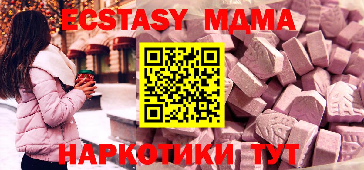 Ecstasy диски Сальск