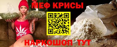 spice Рыбинск