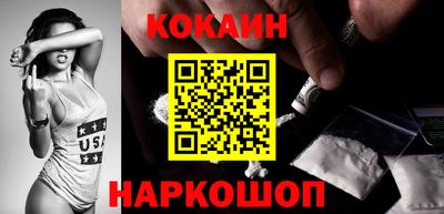 spice Рыбинск
