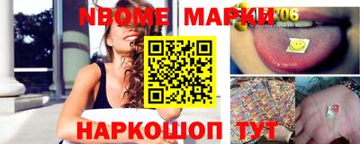 spice Рыбинск