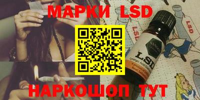 spice Рыбинск