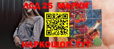MESCALINE Рузаевка