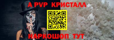 spice Рыбинск