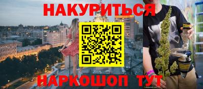 MESCALINE Рузаевка