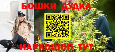 spice Рыбинск