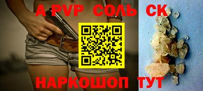 шишки Рязань