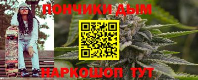 spice Рыбинск