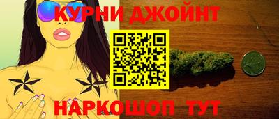шишки Рязань