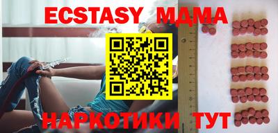 spice Рыбинск