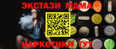 spice Рыбинск