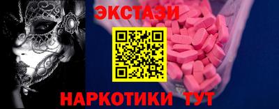 spice Рыбинск