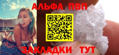 MESCALINE Рузаевка