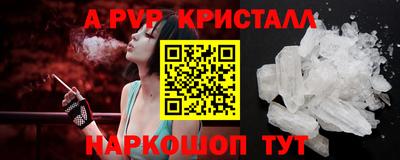 spice Рыбинск