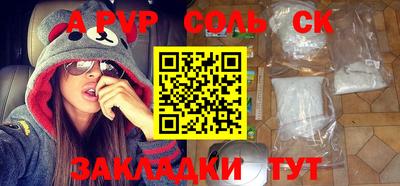 MESCALINE Рузаевка