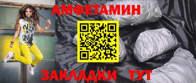 СК Северобайкальск