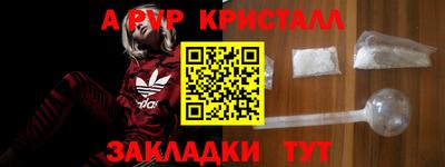 MESCALINE Рузаевка