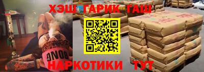 MESCALINE Рузаевка