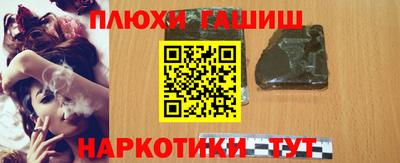 MESCALINE Рузаевка
