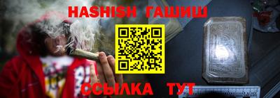 spice Рыбинск