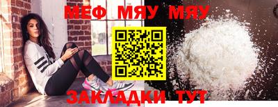 MESCALINE Рузаевка