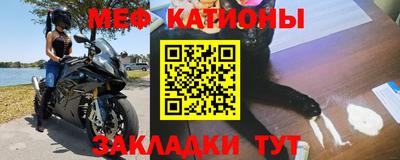 spice Рыбинск