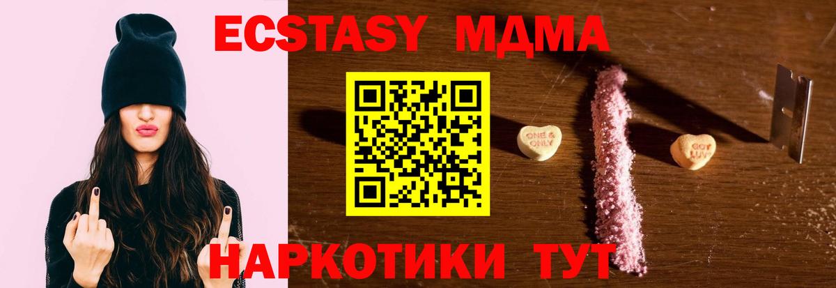 ГАШ  Экстази  Как найти закладки?  Вход с VPN  МЕТ  Сальск  КОКАИН  ГАШИШ  МЕФ кристаллы 