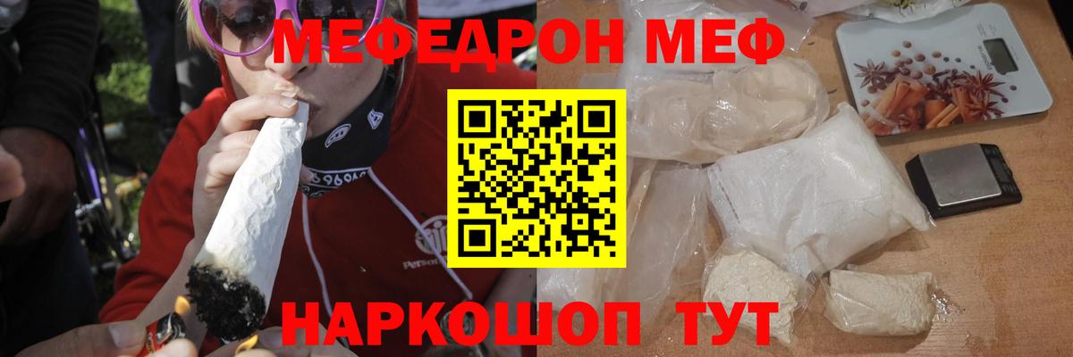 МЕФ Сальск