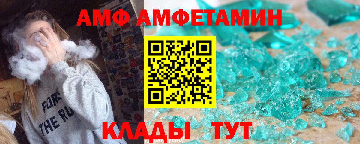 Первитин мет  Вход с VPN  Первитин  Первитин мет  Сальск 