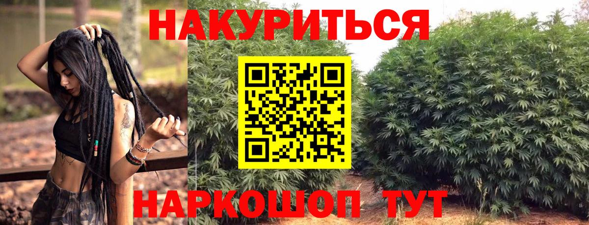 Шишки марихуана гибрид  Конопля семена  Сальск  МАРИХУАНА планчик  Вход с VPN 